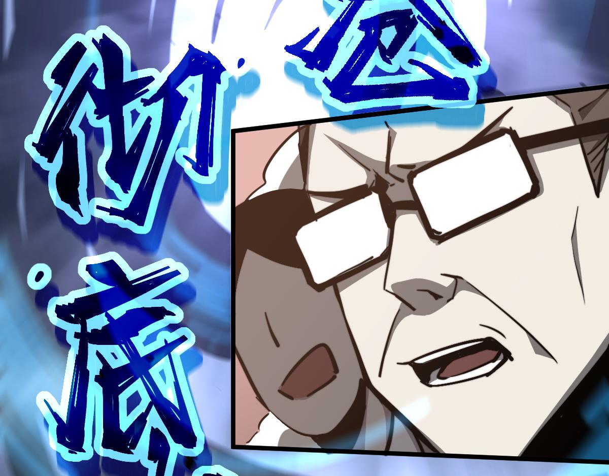 033话 特招考试 通过！83