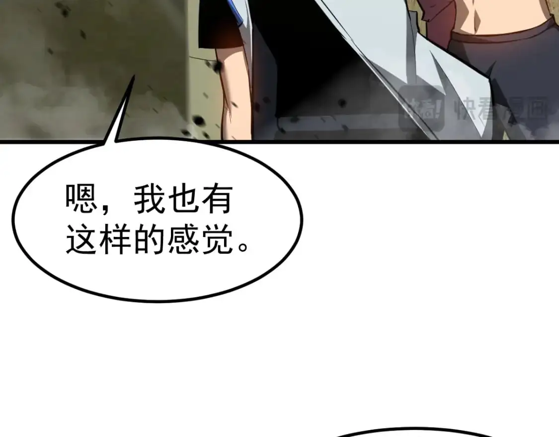 第124话 声东击西？50
