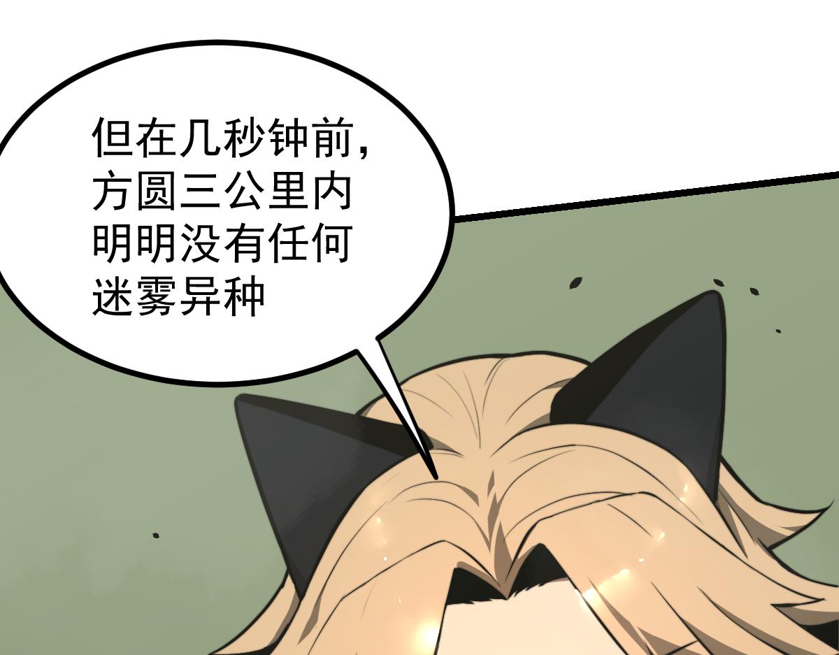 042话 教官行动，方琴牺牲53