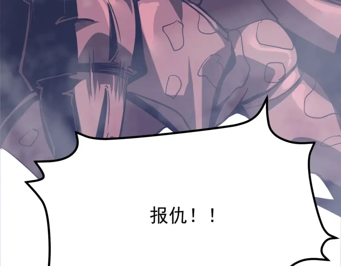 第128话 水厂阻击战（下）190