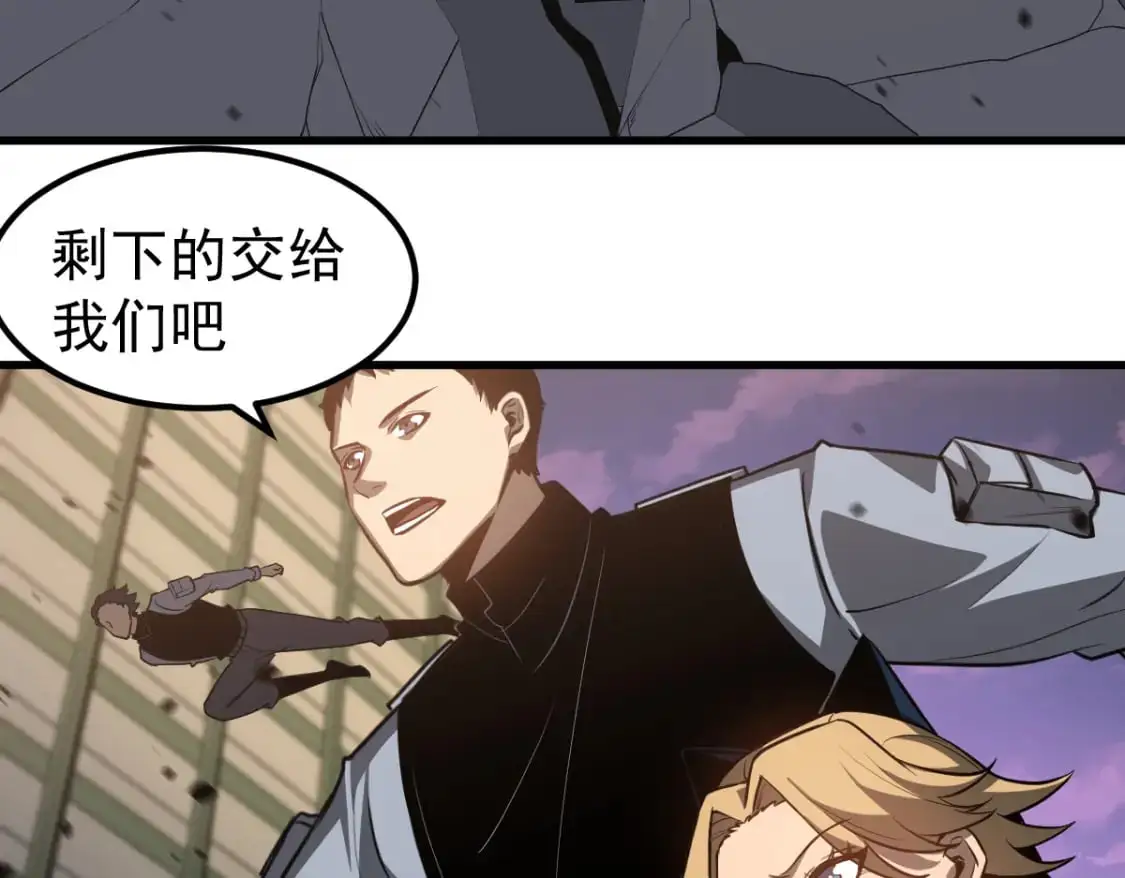 第123话 爆炸与救灾86