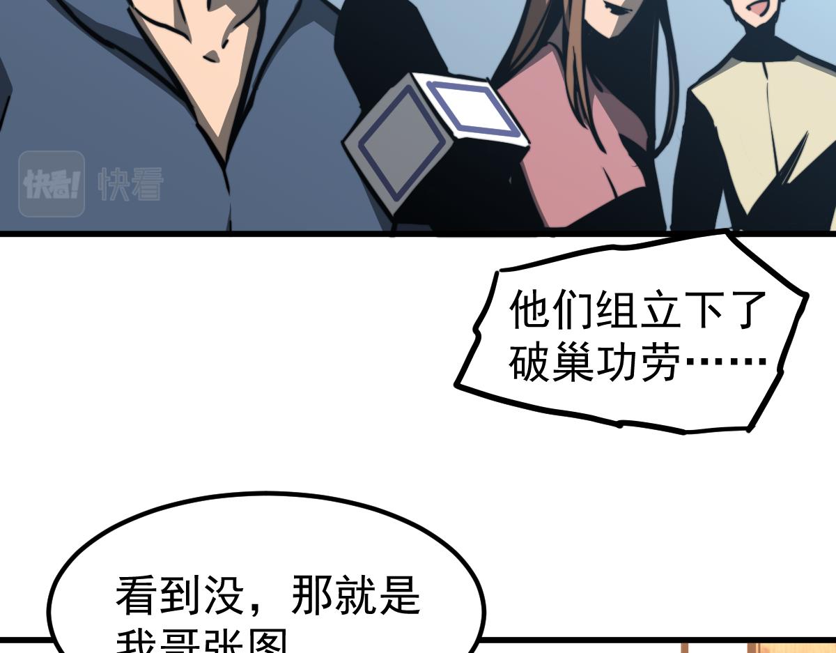 037话 历训前奏8
