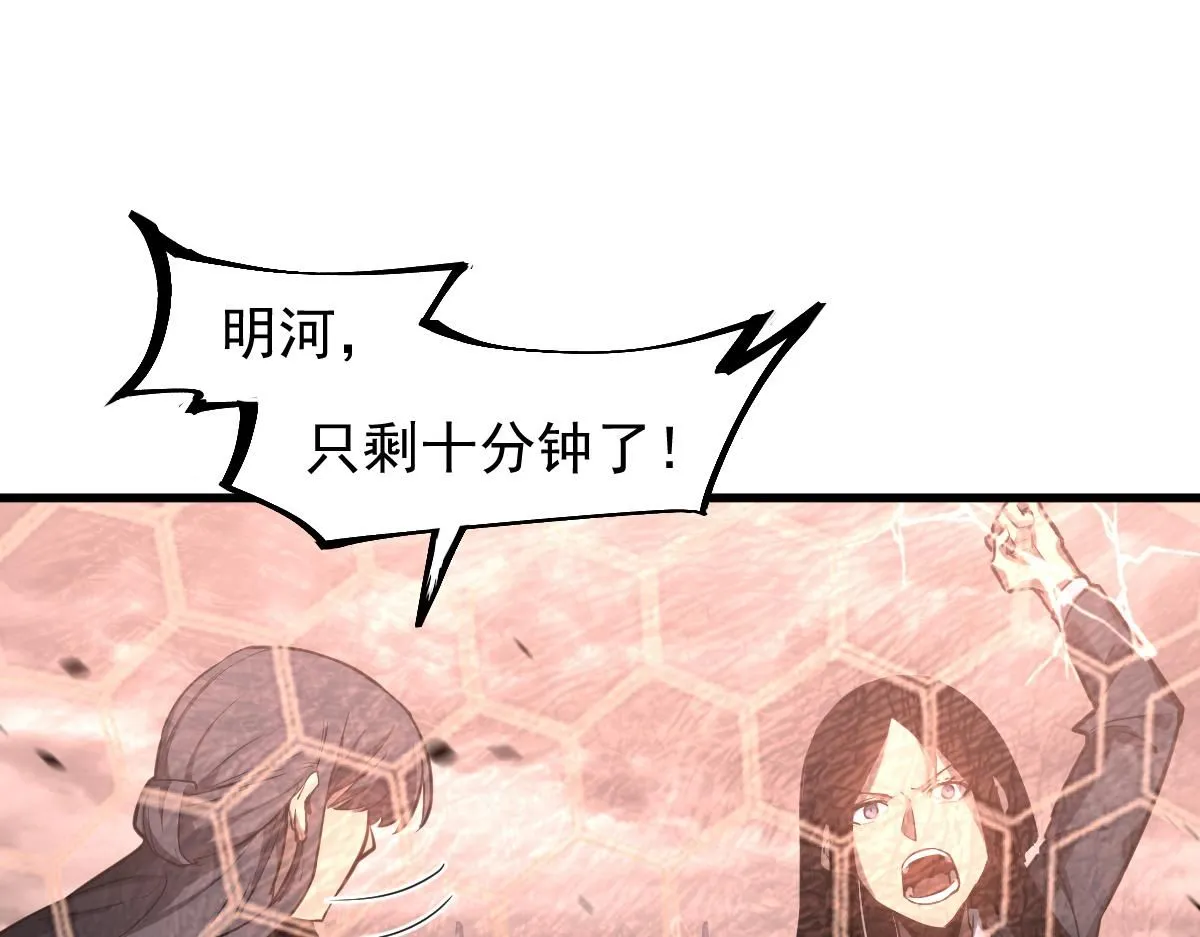 第111话 博士也不行！25