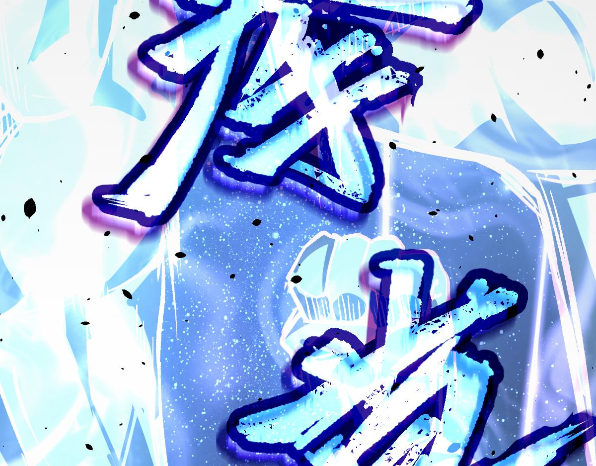17话 决战赵医生！！132