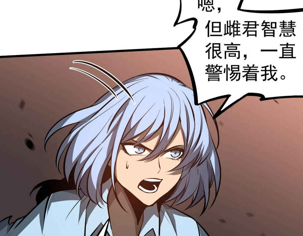 第97话 最强形态！！109