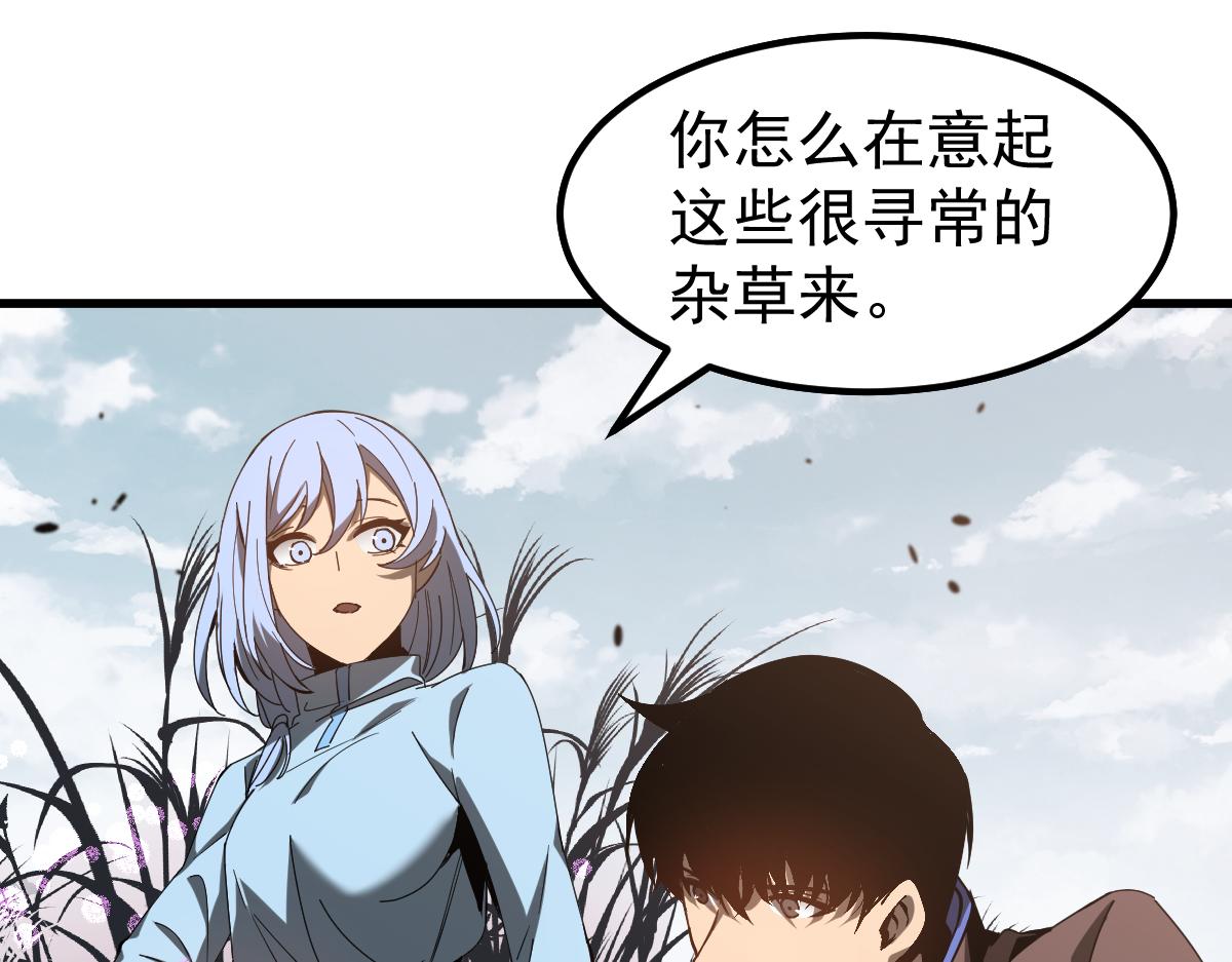 077话 干尸与鱼干137