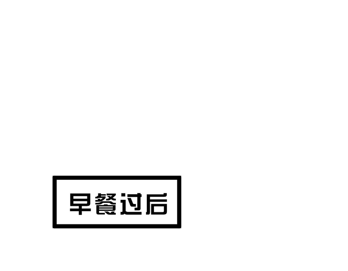 039话 遭遇残妖27
