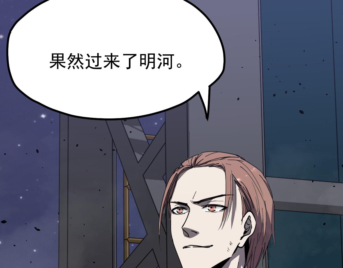 14话 被迫应战!!2