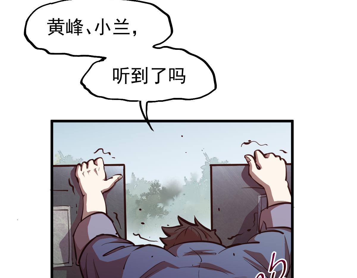 21话 和平共处88