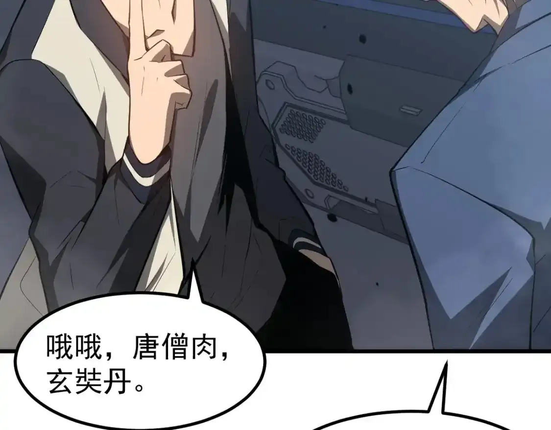 063话 丽康医美的黑幕84