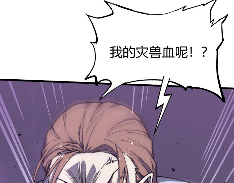 09话 赵医生 暴走！！51