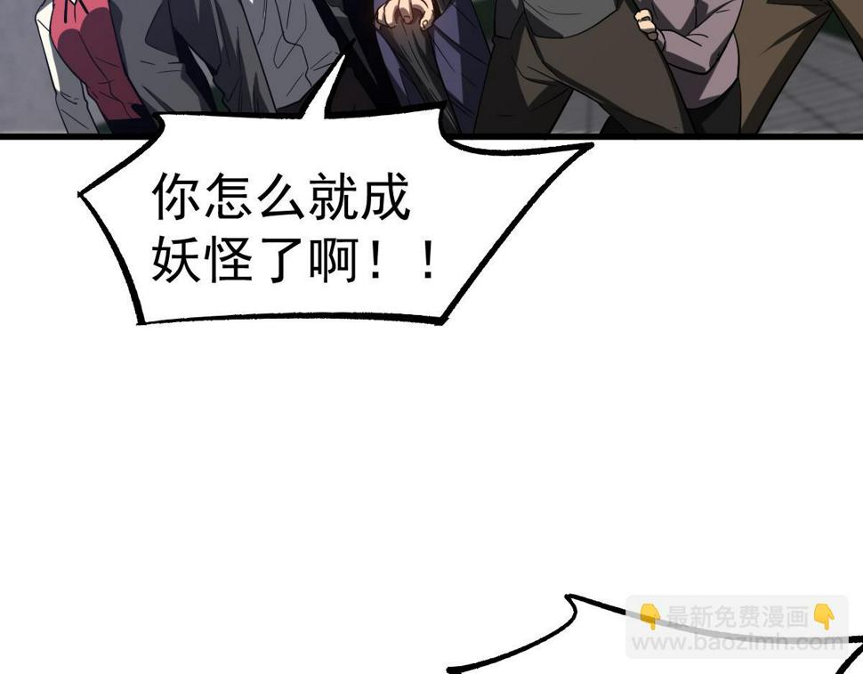 第89话 小计识鬼夫80