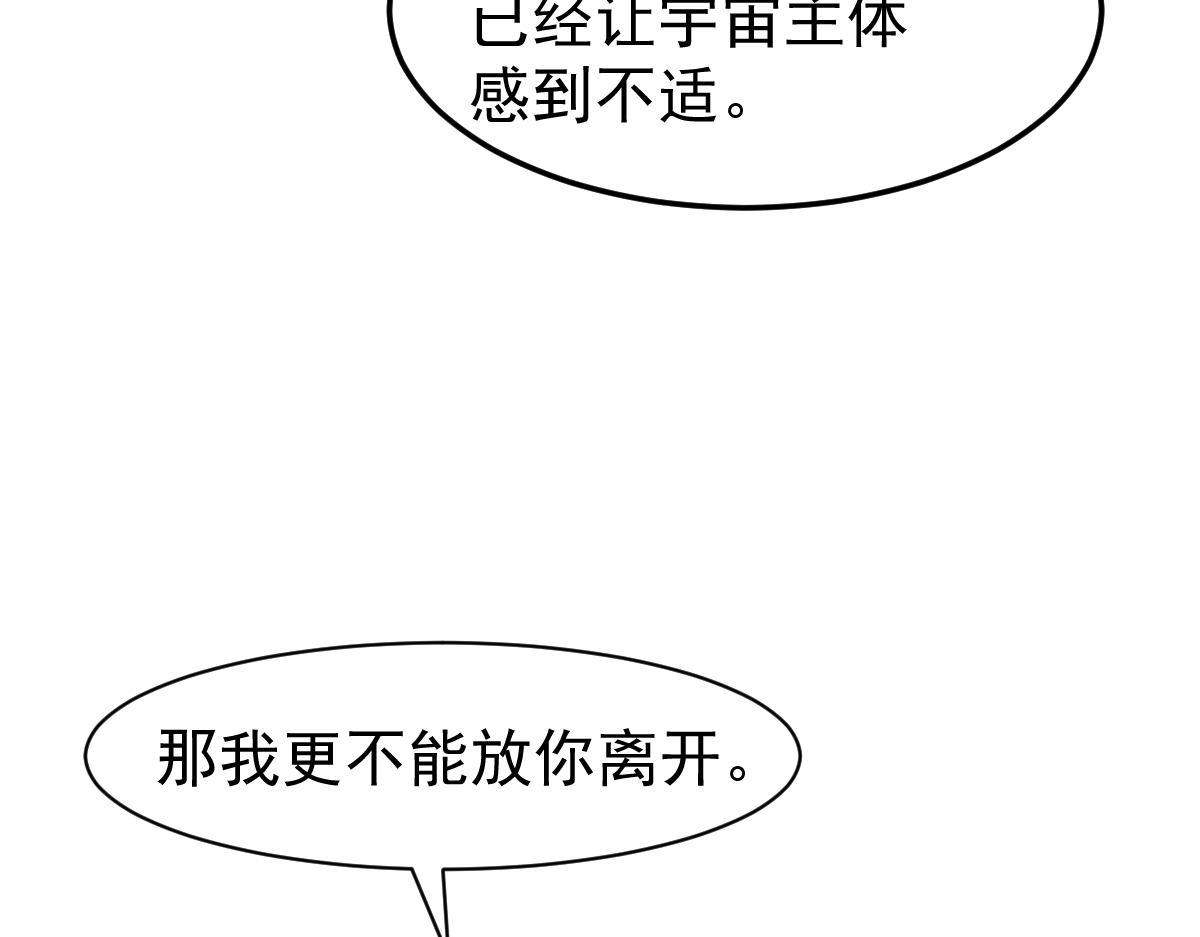 21话 和平共处22