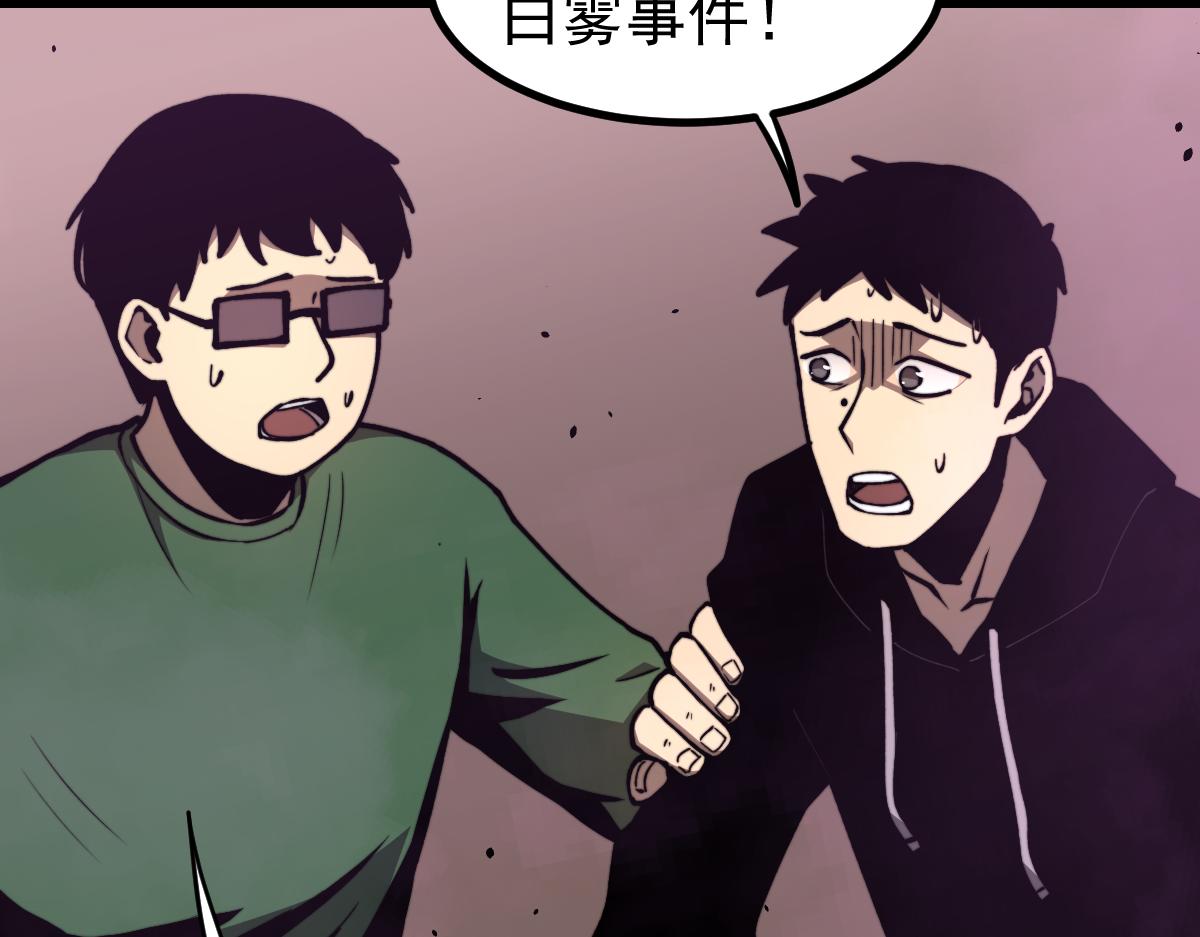 040话 灭妖灾雾起168