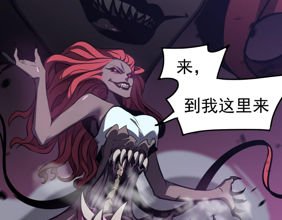 第97话 最强形态！！33
