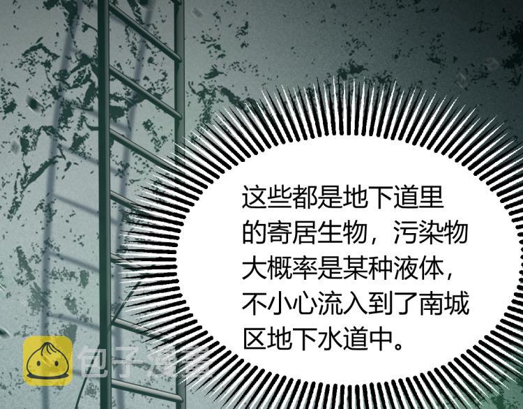 05话 组队出发76