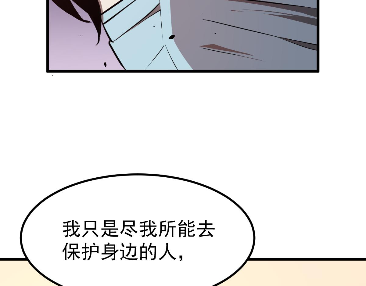 21话 和平共处78