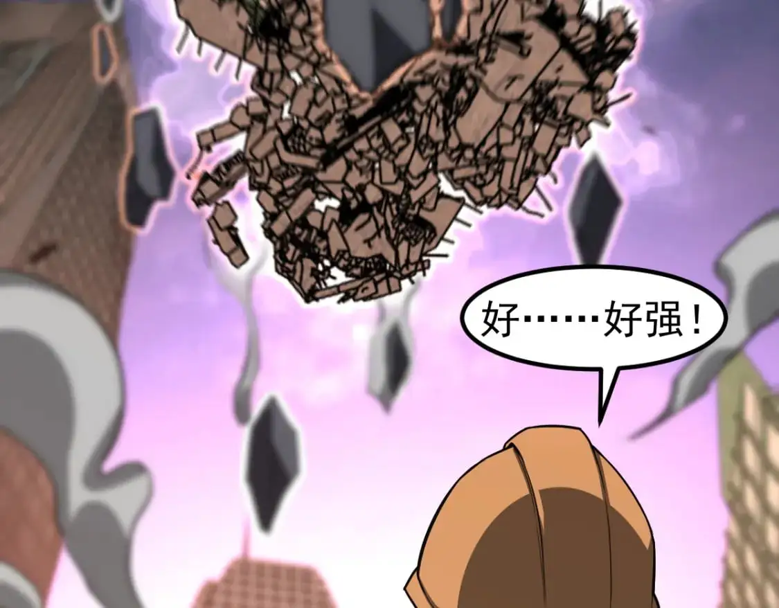 第123话 爆炸与救灾59