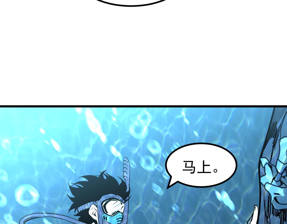 081话 木材厂遇险25
