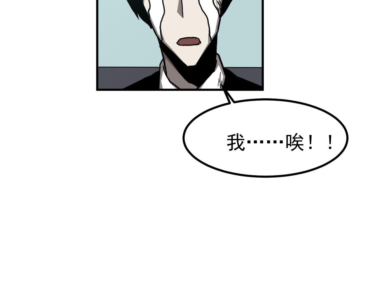 030话 特招—反应测试136