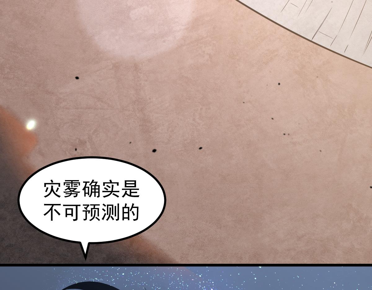 068话 导师与门徒39