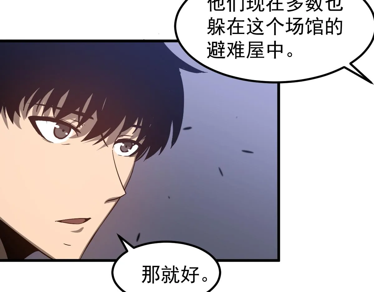第102话 审问与抉择77