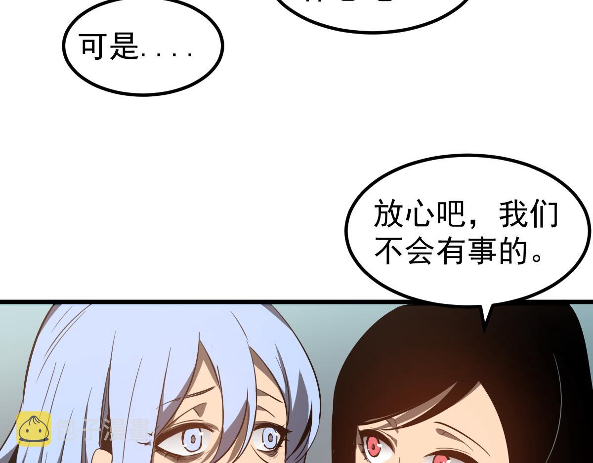 080话 二潜遇灾妖35