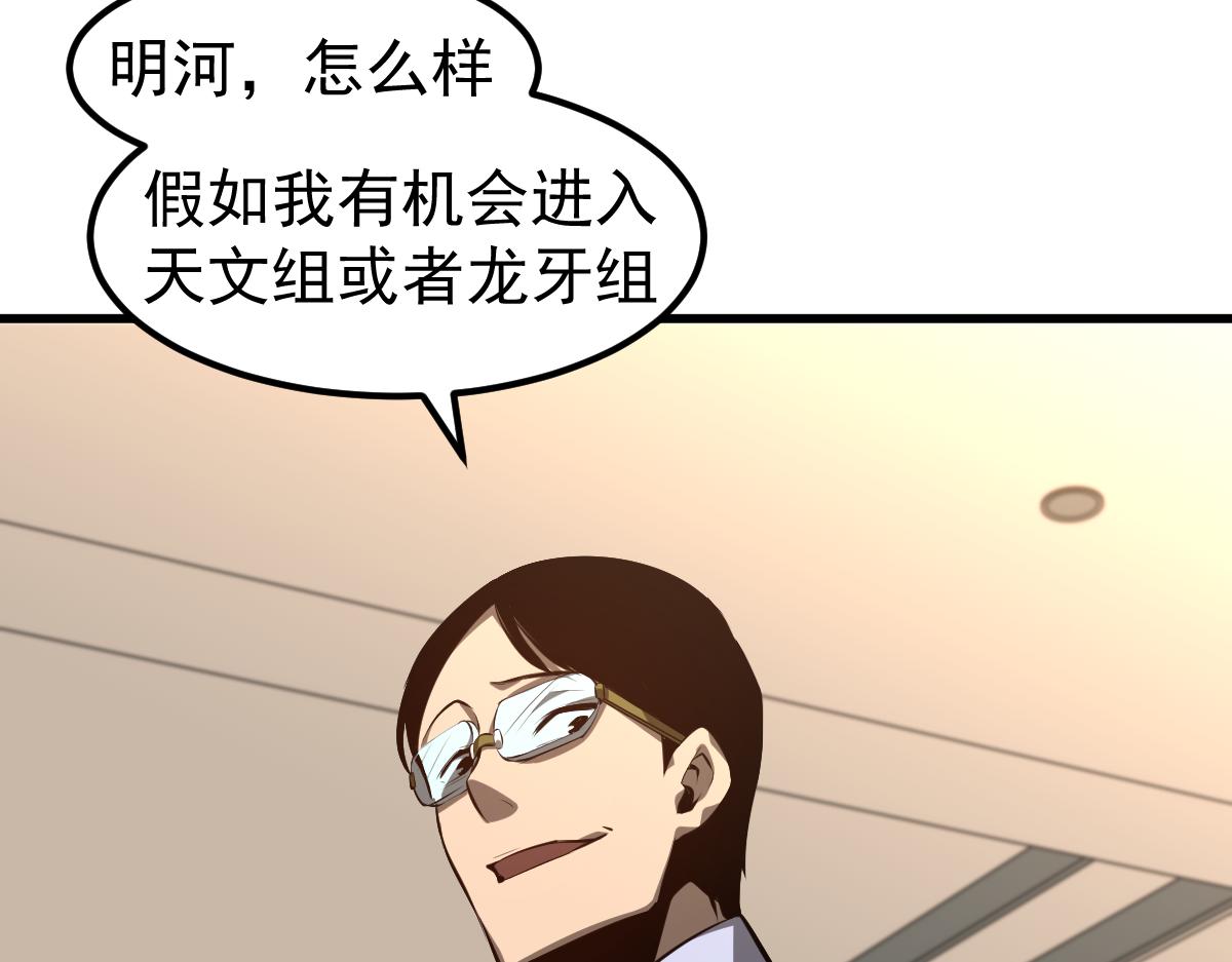 066话 参加联谊会109