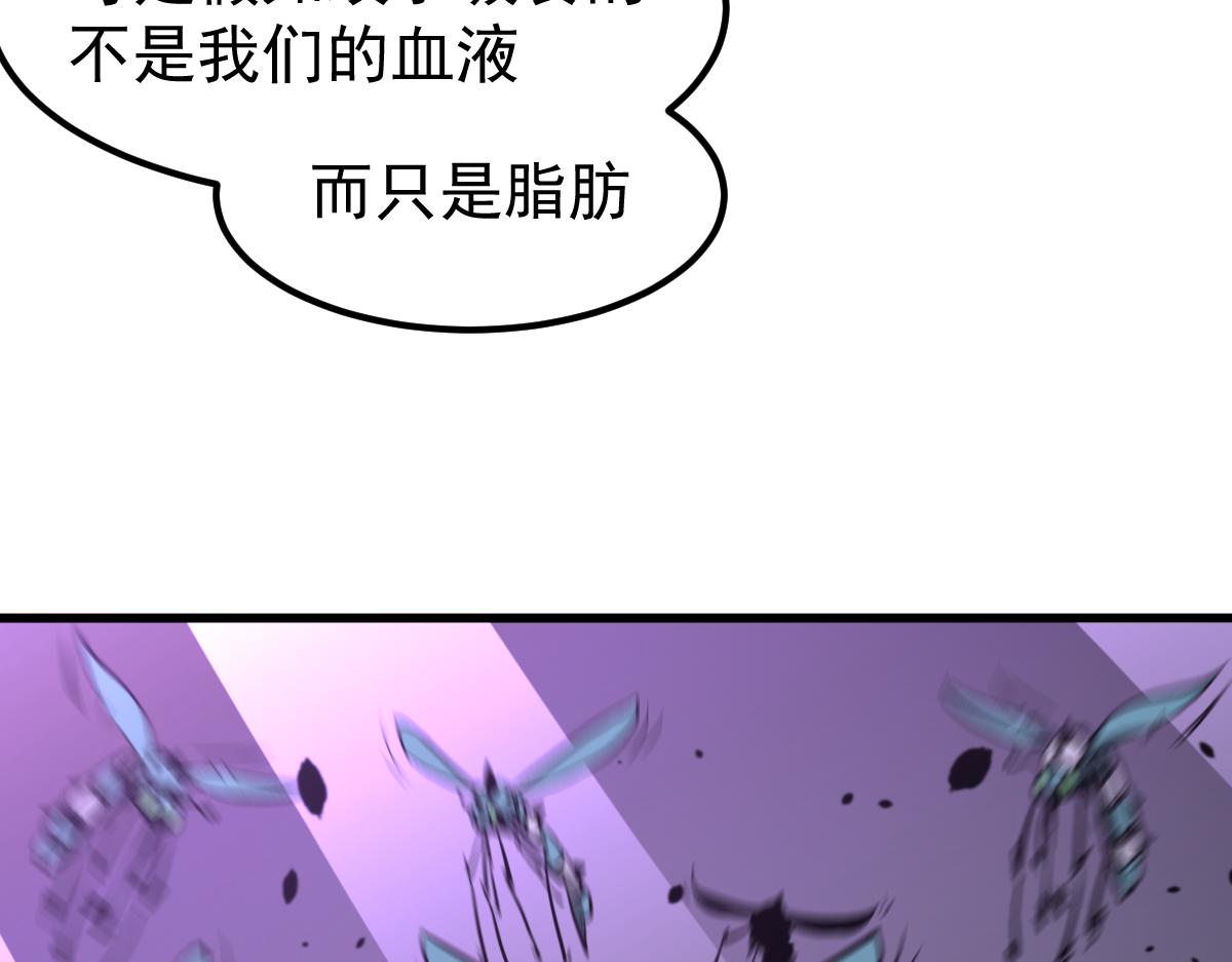 062话 探丽康医美129