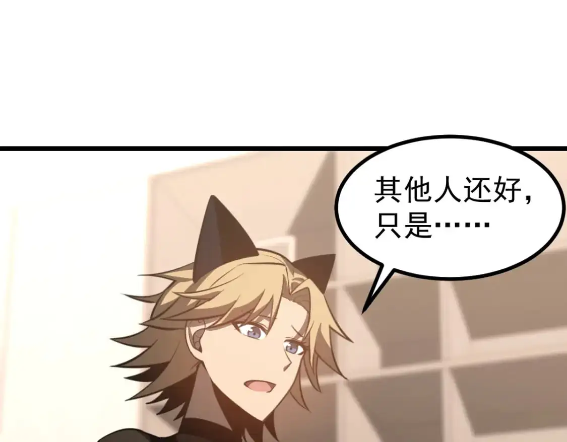 第131话 重组龙牙！24
