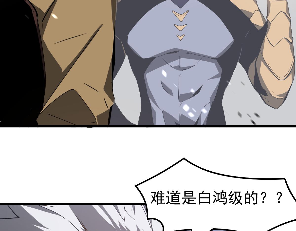 079话 前线与样本58