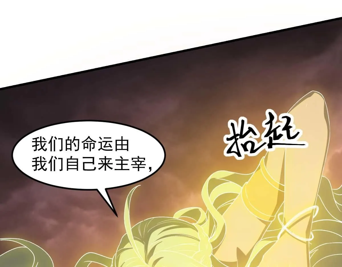 第116话 圣魂降临！59