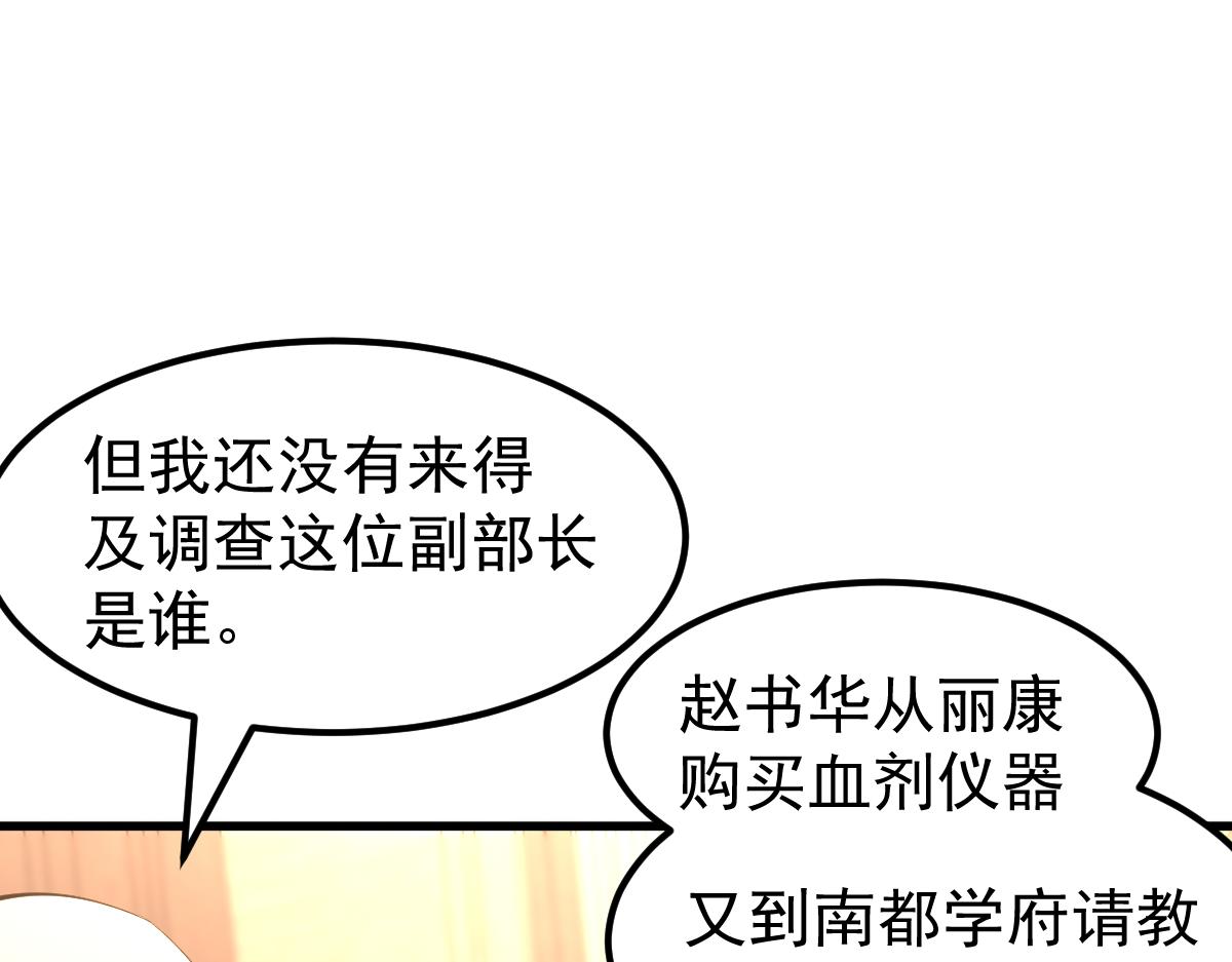 064话 宋护士解围90