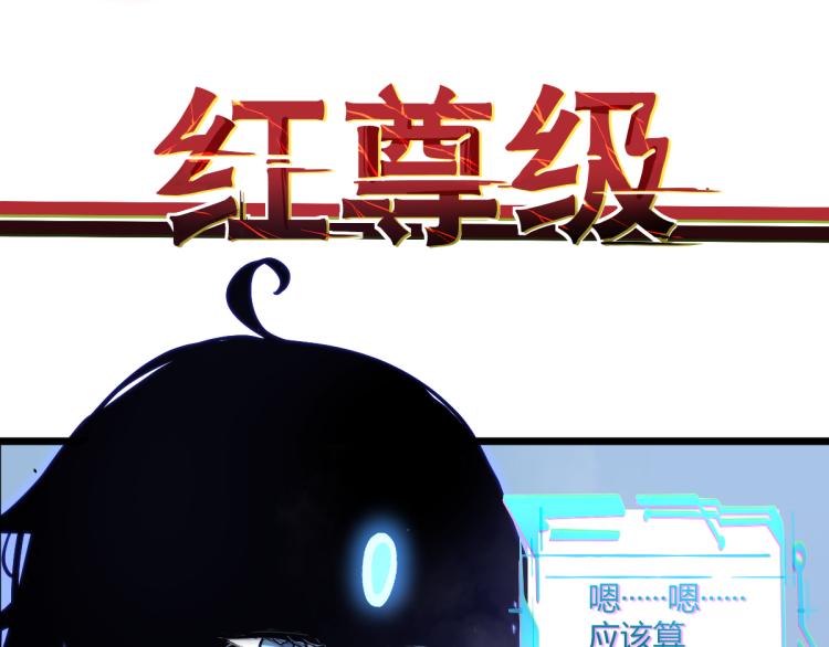 01话 进化，开始！！102