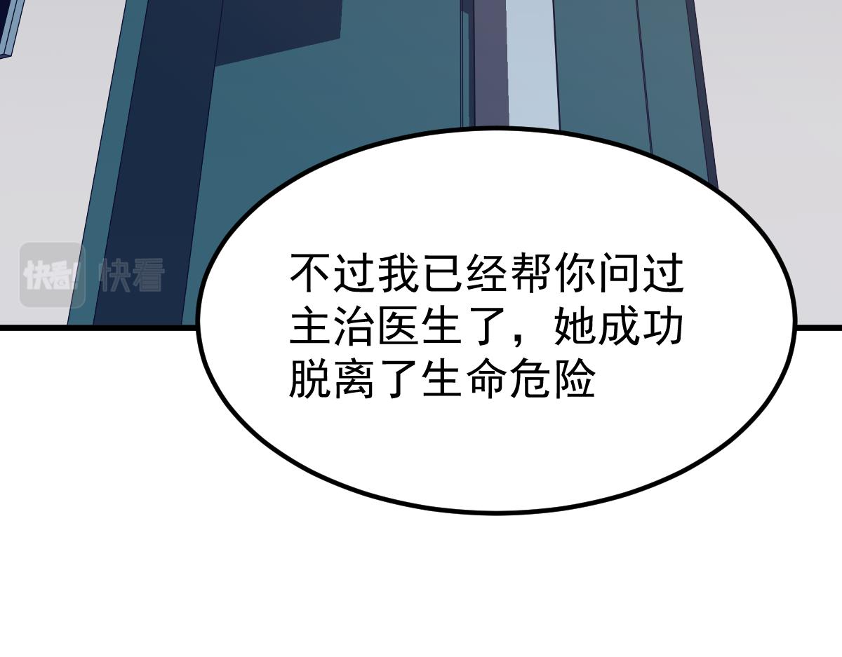 19话 李将军探望63