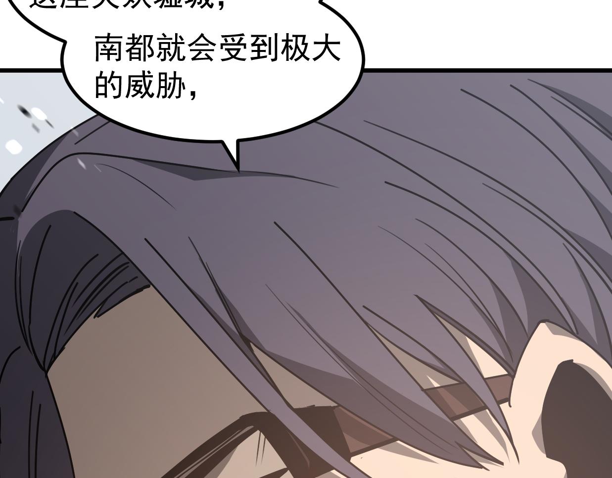 079话 前线与样本36
