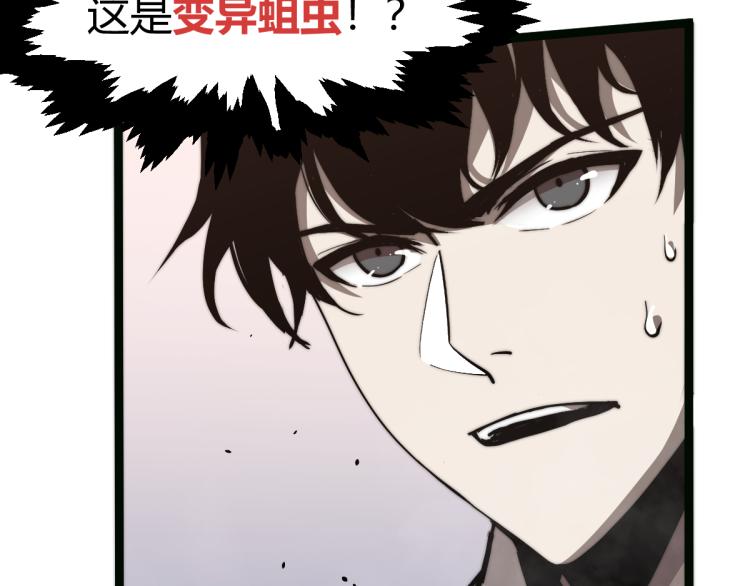 05话 组队出发94