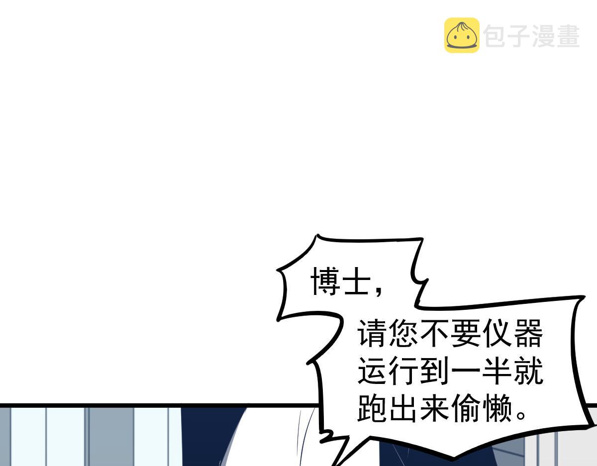 061话 升职游离者77