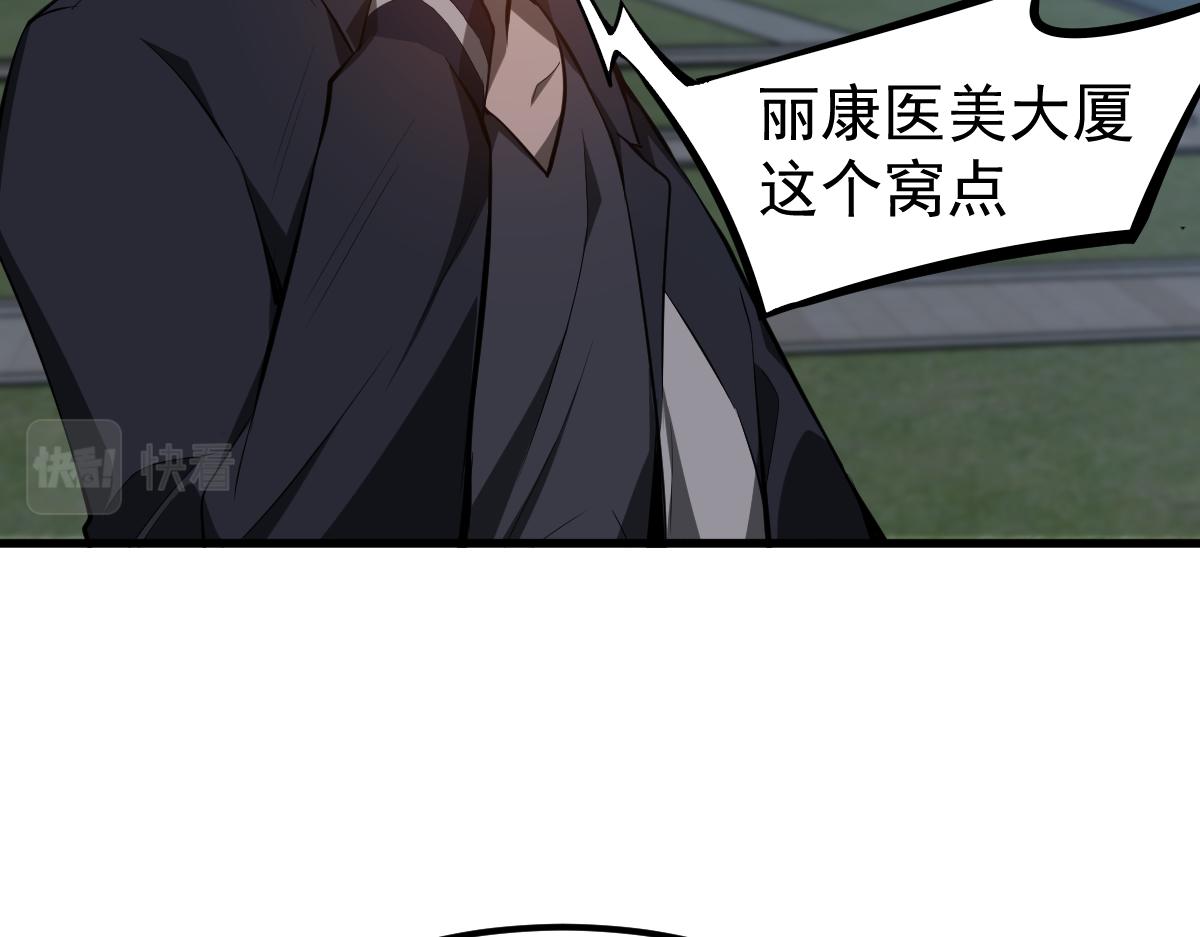 064话 宋护士解围136