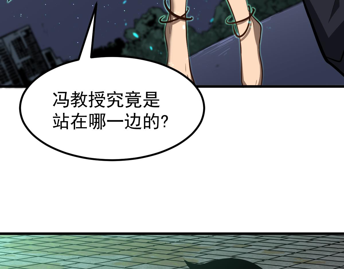 066话 参加联谊会26