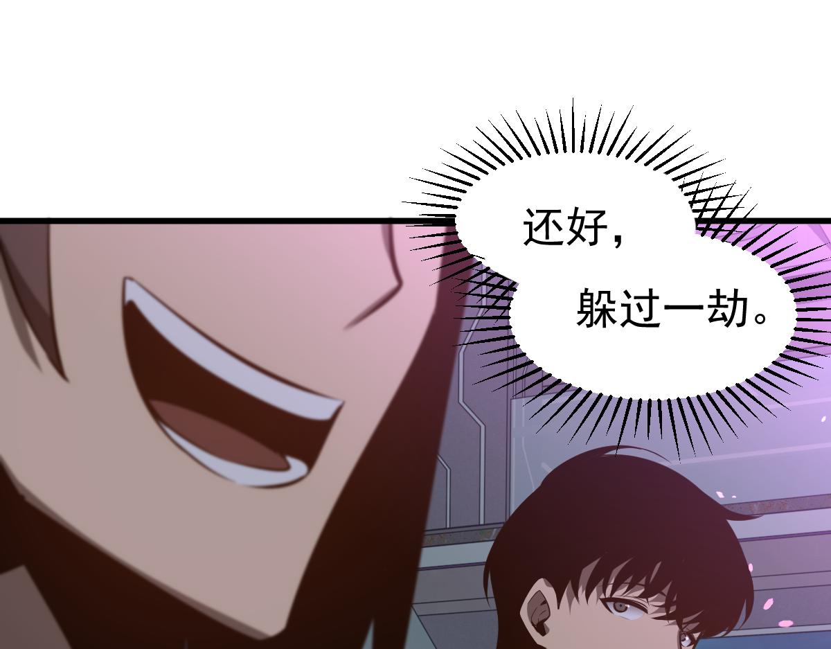 070话 智斗局惜败55