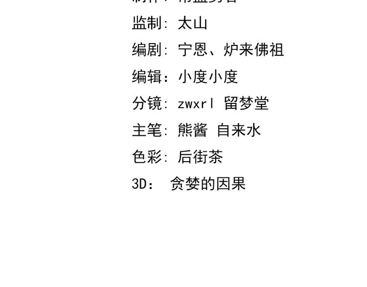 10话 月耀小队 惨败6