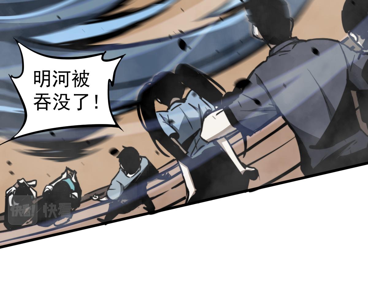 033话 特招考试 通过！71