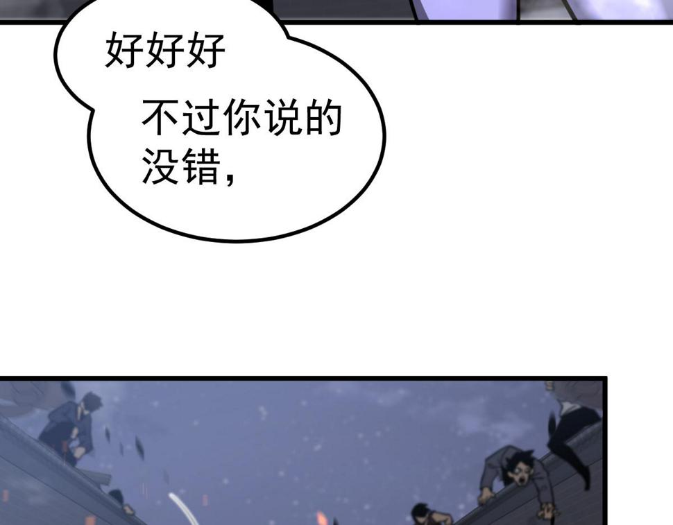第94话 回援与激战125