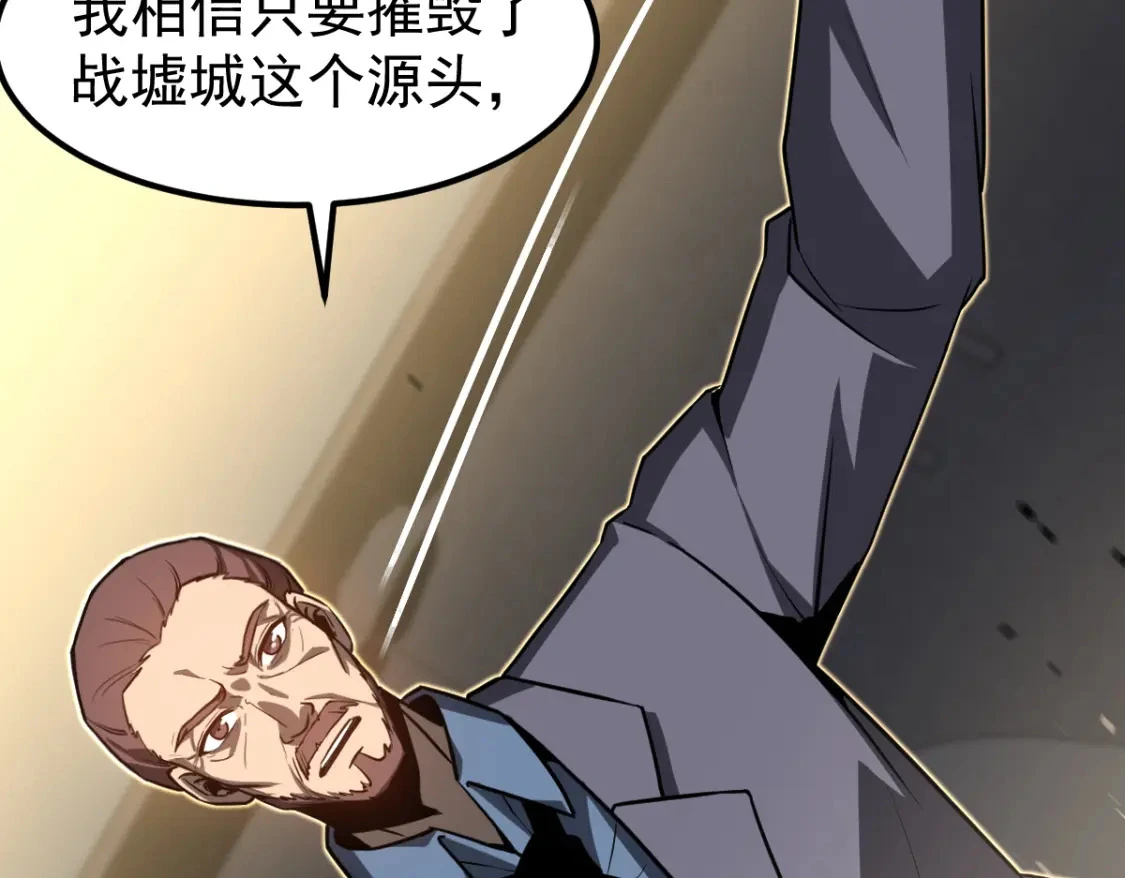 第122话 搁置？51