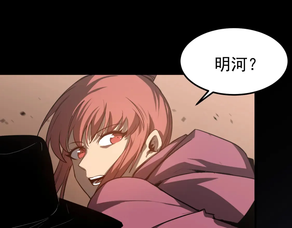 第140话 活捉凤向阳138