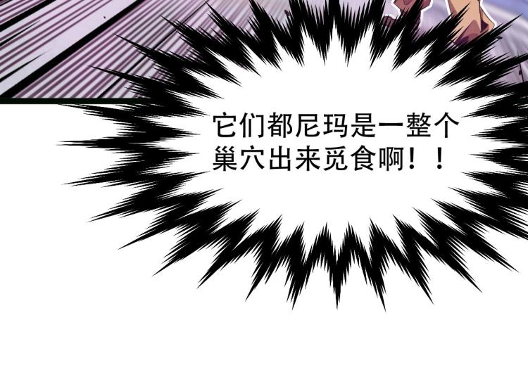 05话 组队出发116