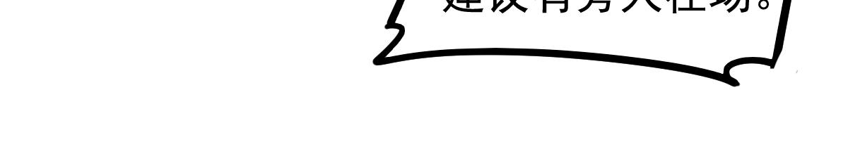 061话 升职游离者127