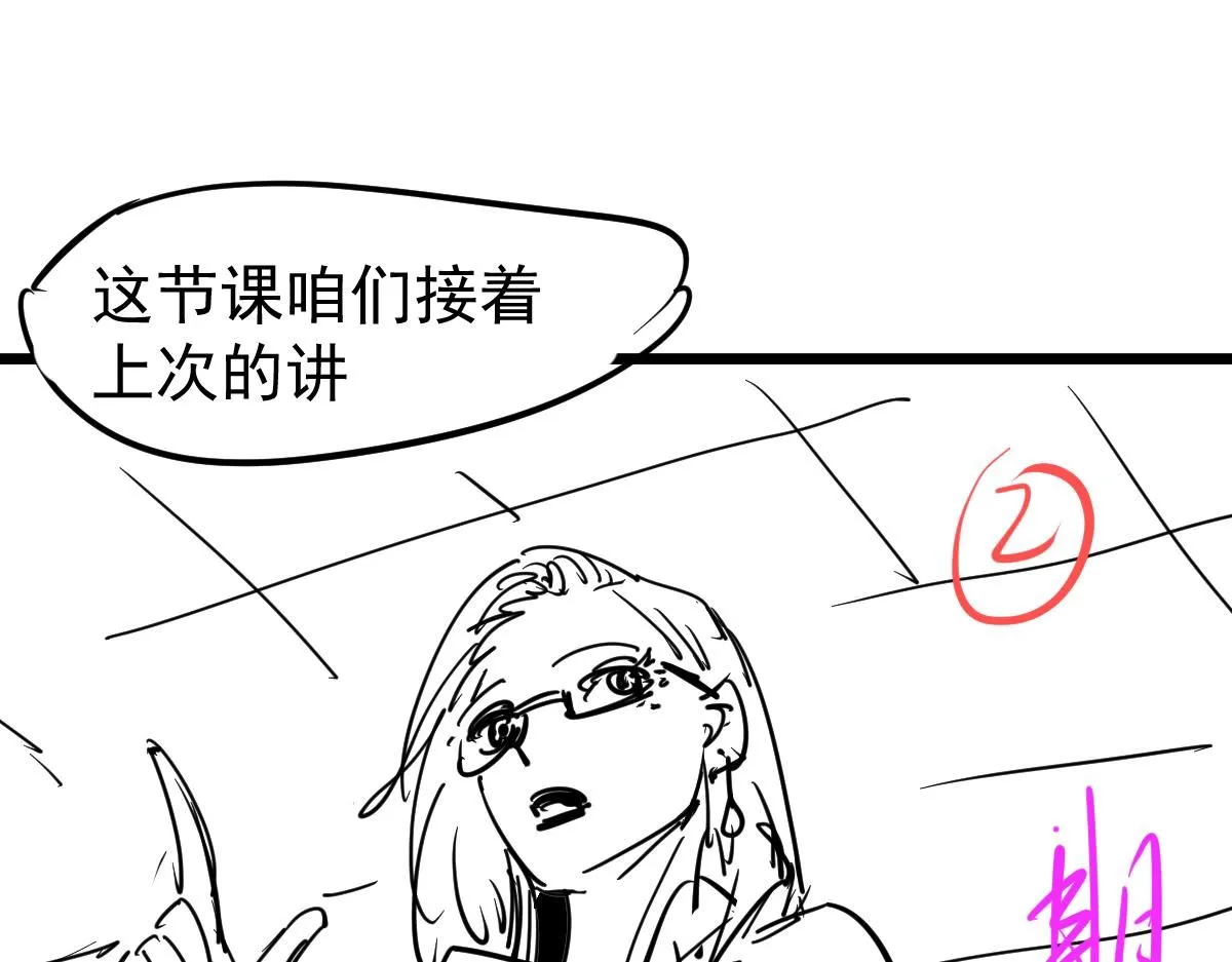 第118话 李锦是灾妖！？134