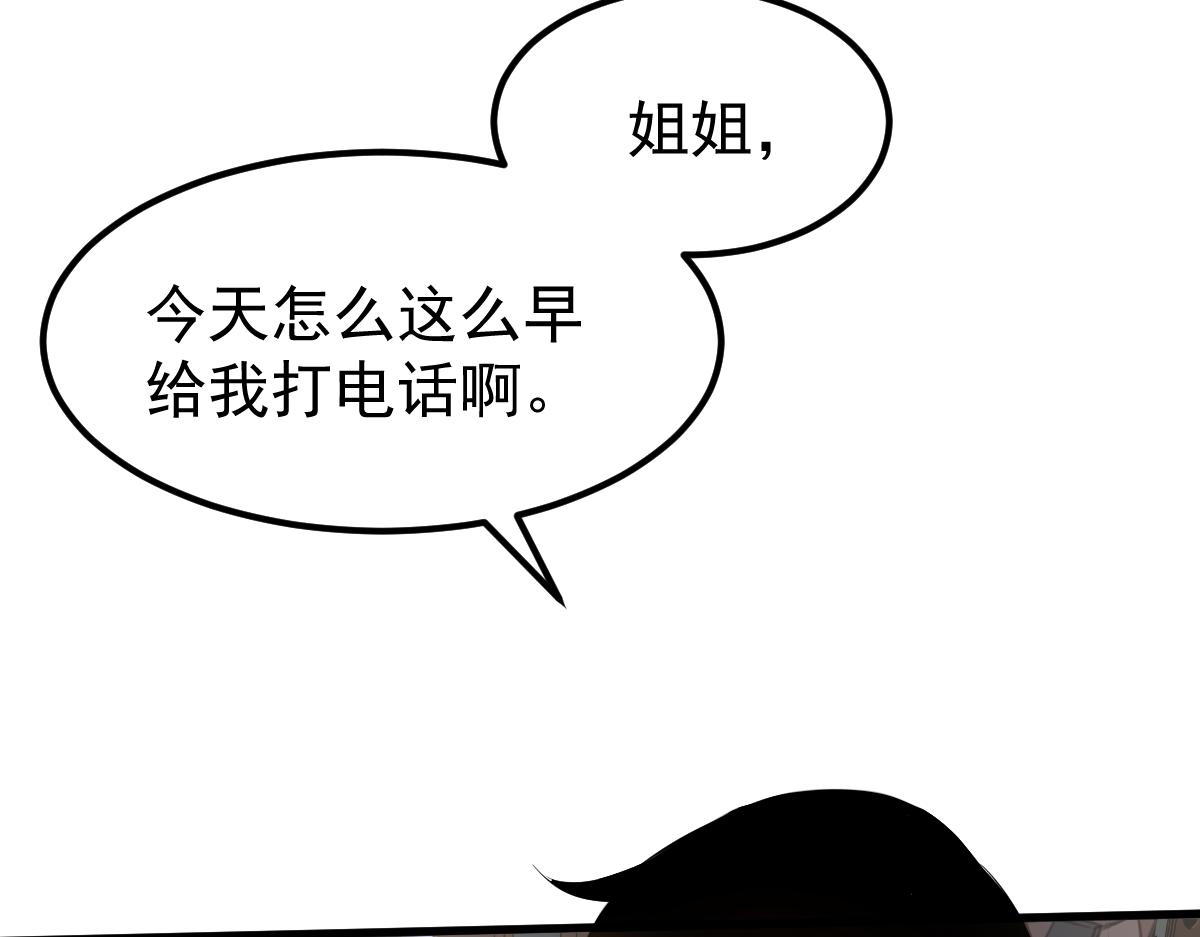 060话 秦雨来南都100
